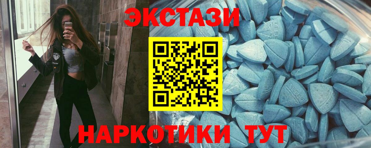 дарк нет формула  Экстази DUBAI  Вход с VPN  ЭКСТАЗИ mix  Валуйки  Экстази 