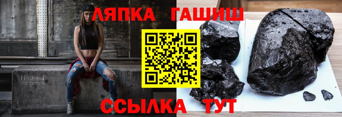 купить  сайты  ГАШ 40% ТГК  Вход с VPN  Гашиш VHQ  Валуйки 