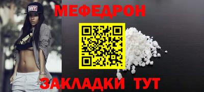 mdma Ливны