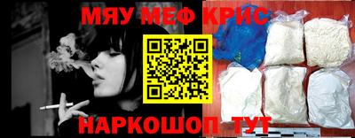 каннабис Лесосибирск