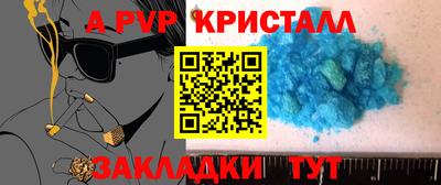 2c-b Ликино-Дулёво
