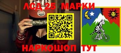 mdma Ливны