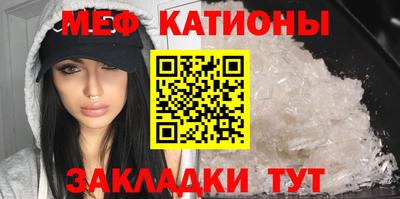 2c-b Ликино-Дулёво