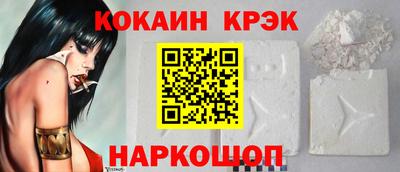 каннабис Лесосибирск