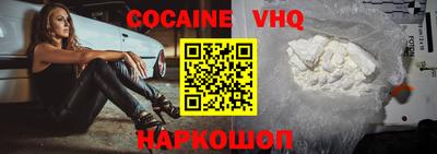 2c-b Ликино-Дулёво