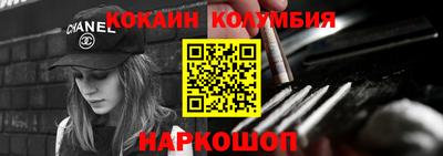 2c-b Ликино-Дулёво