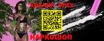 mdma Ливны