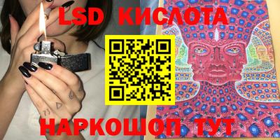 каннабис Лесосибирск