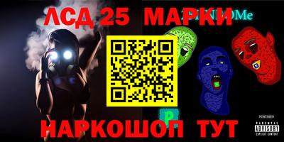 mdma Ливны