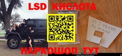 каннабис Лесосибирск