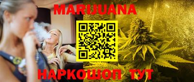 каннабис Лесосибирск