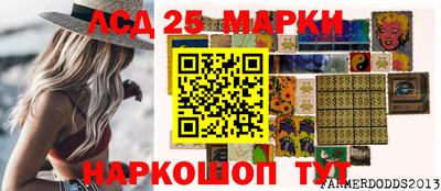 2c-b Ликино-Дулёво