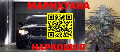 2c-b Ликино-Дулёво