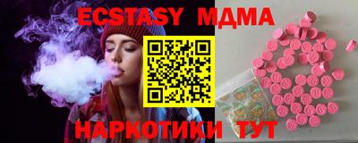 каннабис Лесосибирск