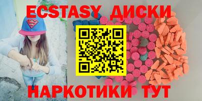 mdma Ливны