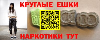 каннабис Лесосибирск