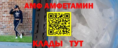 mdma Ливны