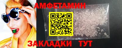2c-b Ликино-Дулёво