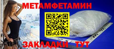 2c-b Ликино-Дулёво
