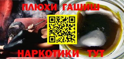 каннабис Лесосибирск