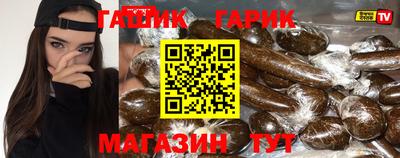 каннабис Лесосибирск