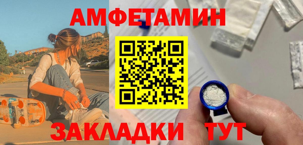 Первитин мет  Первитин мет  Вход с VPN  Валуйки 