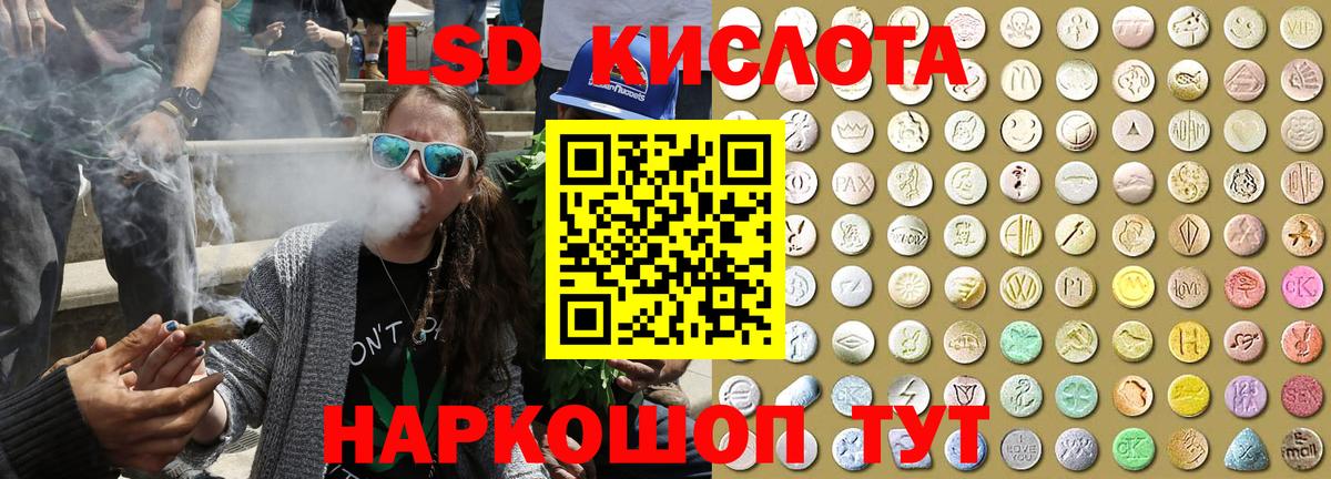 Марки 25I-NBOMe 1,8мг Валуйки
