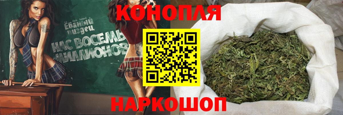 МАРИХУАНА Bruce Banner Валуйки
