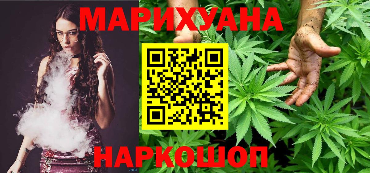 Валуйки  Бошки Шишки VHQ  Конопля конопля  Каннабис семена  Вход с VPN 
